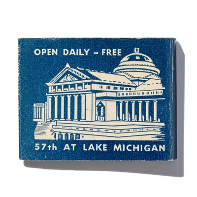 Museum of Science and Industry (Design 3), front, detail